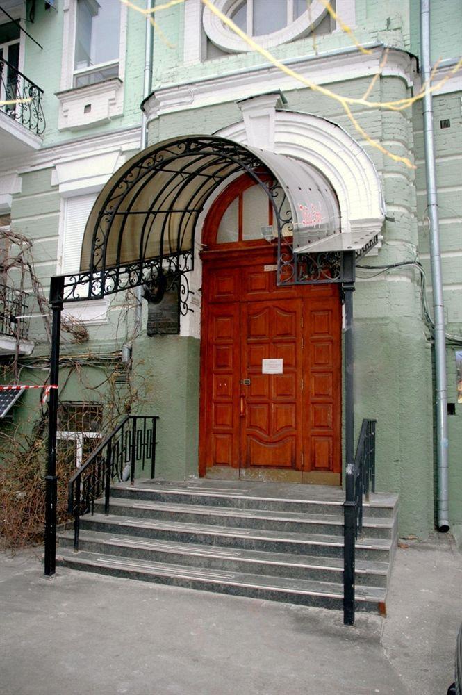 Hôtel Pecherskie Lipki à Kiev Extérieur photo